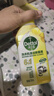 滴露（Dettol）洗衣机清洗剂强力杀菌去污消毒清洁剂滚筒波轮金装版250ml柠檬 实拍图