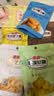 南国 海南特产 好友分享装411g 休闲饼干糖果果干9款零食大礼包伴手礼 实拍图