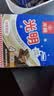 光明牌白雪冰砖100g*4块 经典奶砖牛奶巧克力味冰淇淋大理石纹冰砖冷饮 实拍图