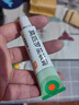 【原研】百多邦 莫匹罗星软膏2%*15g  脓疱病疖肿毛囊炎湿疹 中美史克 实拍图