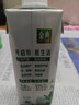伊利【新鲜日期】金典纯牛奶早餐奶250ml*16盒3.6g乳蛋白 礼盒装 5月 实拍图