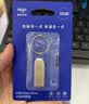 爱国者（aigo）16GB USB2.0 U盘 办公电脑U盘 投标u盘U268 小巧便携金属优盘 实拍图