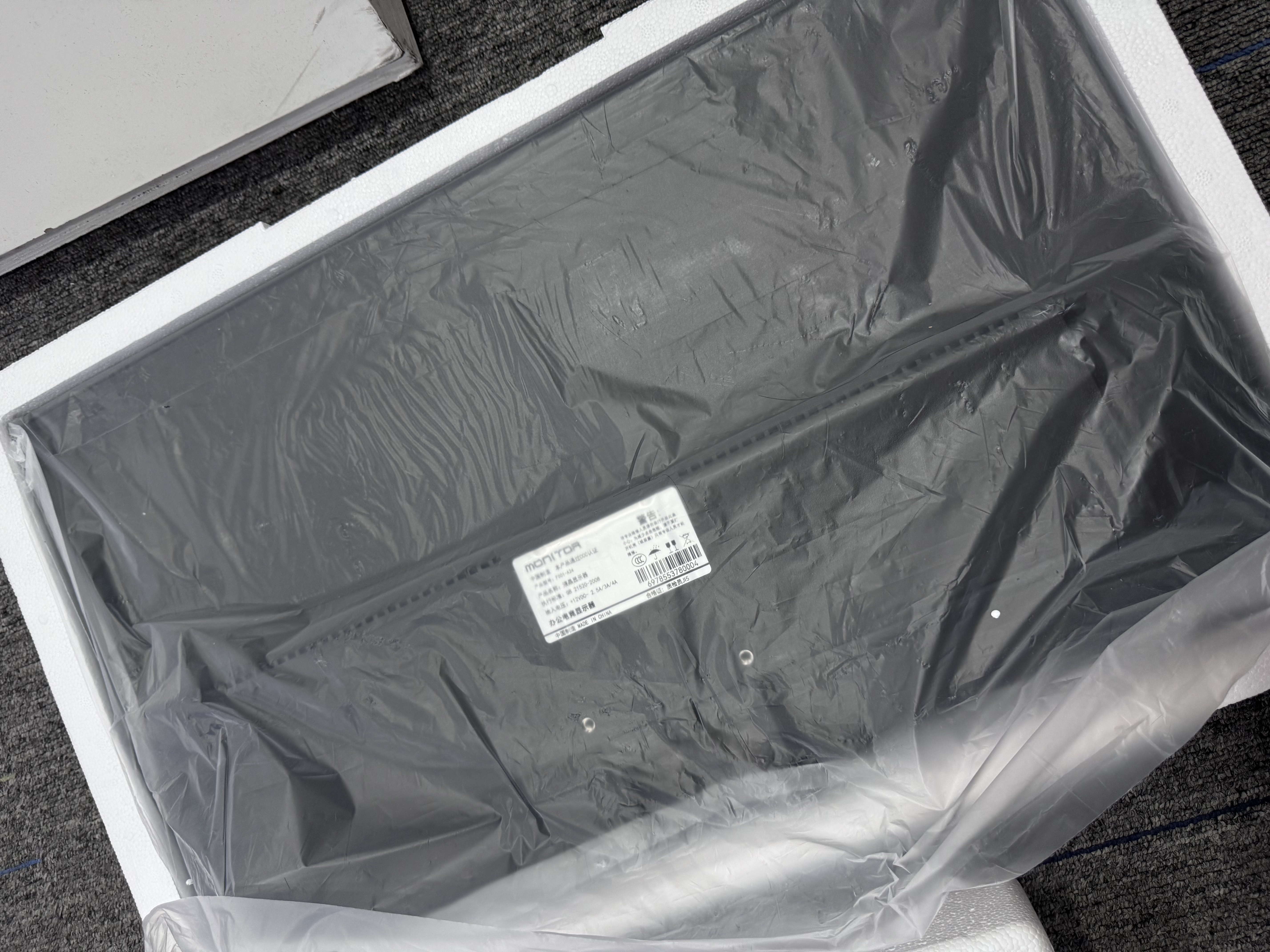 AOCMAYA超500万玩家+购24英寸显示器22寸电脑显示屏高清2K180Hz小钢炮办公设计电竞游戏显示屏可壁挂 24英寸【2K180hz】旗舰小钢炮 直黑 实拍图