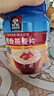 桂格（QUAKER）即食燕麦片1478克 营养早餐 膳食纤维 零添加白砂糖 实拍图