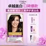 欧莱雅卓韵霜特润双膏染发霜#2自然黑棕色染发剂染发膏分次补染遮白盖白 实拍图