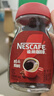 雀巢（Nestle）醇品速溶美式黑咖啡*0糖0脂*运动健身燃减防困20包*1.8g 实拍图