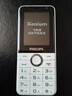 飞利浦（PHILIPS）Z10学生手机微信视频GPS定位全网通戒网无游戏超长待机小学初高中专用智能儿童电话老年人手机 白 实拍图