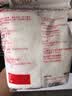 太古白糖 白砂糖300g【优级】烹饪厨房调料冲饮调味 小包装 烘焙家用 实拍图