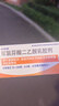 【原研进口】扶他林 双氯芬酸二乙胺乳胶剂 1%*50g  用于缓解肌肉软组织和关节的轻至中度疼痛 实拍图