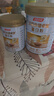 汤臣倍健蛋白粉450g+150g礼盒  乳清蛋白粉 成人中老年人增强免疫力 实拍图