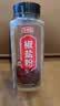 寻鲜匠椒盐粉850g/瓶 调料烧烤调料香料撒料调味品 实拍图
