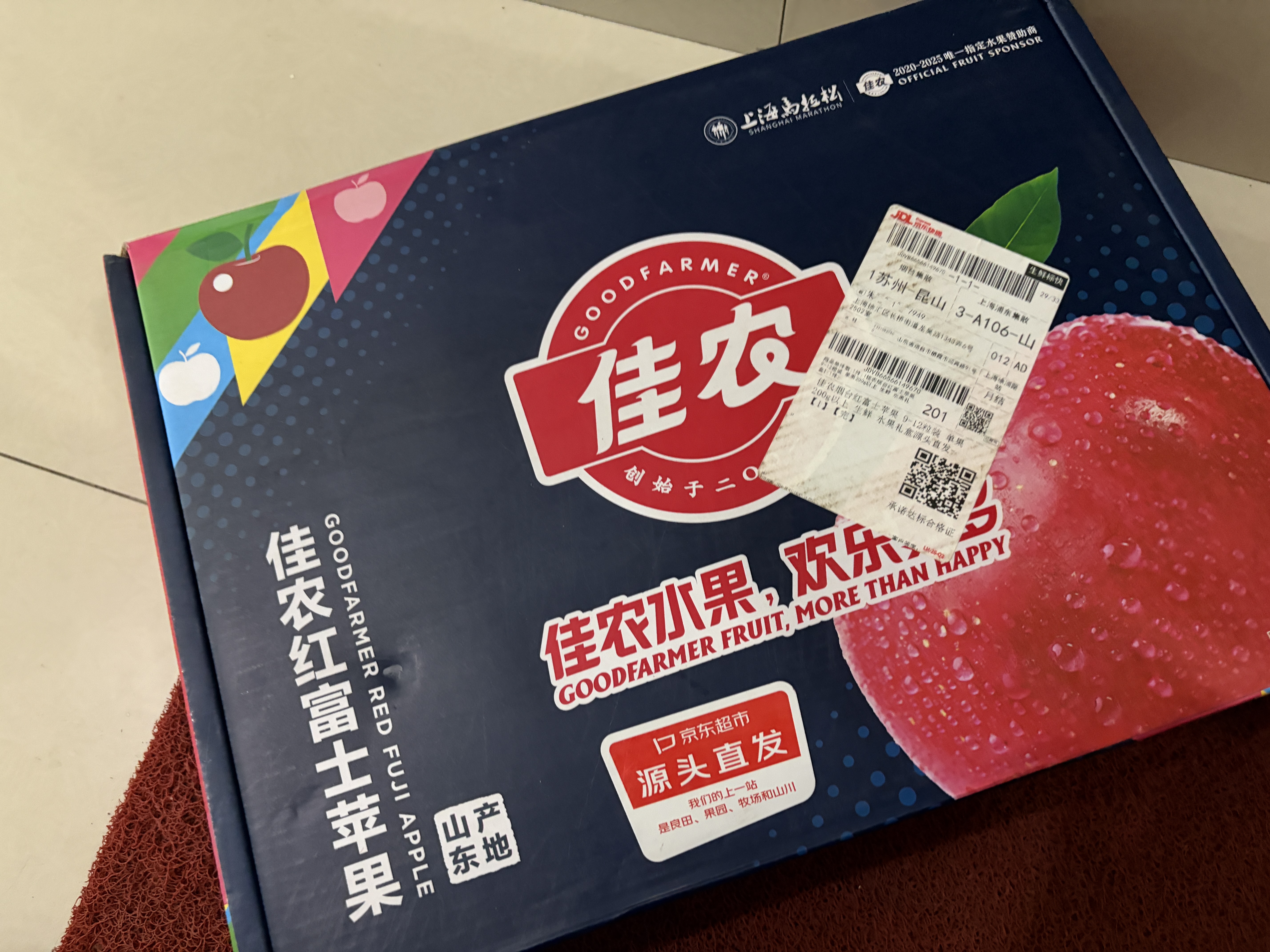 佳农烟台红富士苹果 9-12粒装 单果200g以上 生鲜 水果礼盒源头直发 实拍图
