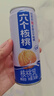 养元六个核桃 精品型核桃乳植物蛋白饮料 240ml*16罐 整箱装 实拍图