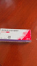 【原研进口】倍他乐克 琥珀酸美托洛尔缓释片47.5mg*28片/盒8盒装 实拍图