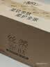 清风抽纸 丝柔4层110抽*24包L码加大 卫生纸巾 抽纸餐巾纸家用 整箱装 实拍图