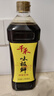 千禾味极鲜酱油 1L【特级生抽】酿造炒菜凉拌饺子提鲜家用大瓶 实拍图