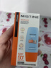 Mistine蜜丝婷防晒霜小黄帽面部水感养肤防水汗紫外线40ml礼物学生 实拍图