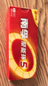 南孚5号电池8粒 五号碱性 聚能环5代 适用血压计/燃气表/遥控器/电子秤/挂钟/无线鼠标/计算器/玩具等 实拍图