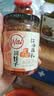 川娃子红油腐乳拌饭拌面酱下饭菜霉豆腐毛豆腐 豆腐乳火锅蘸料 220g 实拍图