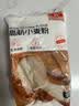 百钻高筋小麦粉面粉面包机家用吐司面包拉丝面包专用烘焙原料500g 实拍图