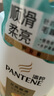 潘婷丝质顺滑护发素750G+乳液修护护发素750G护发滋养 实拍图