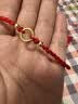 中国黄金（CHINA GOLD）平安扣黄金手链女款足金本命年红绳七夕情人节礼物送女友老婆实用 【京速达】吉祥平安扣-红绳-金重约0.3g 实拍图