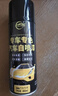 仆旅汽车自喷漆漆面划痕修复专用神器手喷漆防锈修补漆面珍珠白套装 实拍图