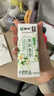 蒙牛茉莉雪芽配制型含乳饮料康美笑脸包200g×10包送礼礼盒 实拍图
