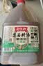 老恒和零添加三年陈酿葱姜料酒1.75L 去腥提鲜厨房调味葱姜黄酒 实拍图