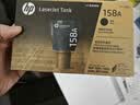 惠普（HP）W1580X粉盒 适用Tank1005/1020/2506/2606系列打印机 158A 158X黑色闪充碳粉盒  实拍图