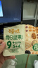 百草味混合每日坚果750g/30袋休闲零食礼盒大礼包腰果核桃独立包装送礼 实拍图