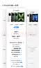 vivo X Fold5 12GB+256GB 钛度 217g超轻薄 等效6000mAh蓝海电池 超可靠三防折叠屏 AI 折叠屏 手机 实拍图