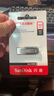 闪迪（SanDisk）512GB U盘 CZ73 安全加密 数据恢复 学习电脑办公投标 小巧便携 车载 大容量金属优盘 实拍图