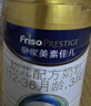 美素佳儿（Friso）皇家幼儿配方奶粉 3段（1-3岁幼儿适用）400g 乳铁蛋白（新国标） 实拍图