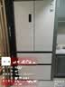 容声方糖515L法式多门冰箱双系统双循环超薄零嵌入式除菌一级能效风冷无霜国家补贴BCD-515P60FZMAD白 实拍图