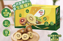佳沛（zespri）新西兰阳光金果10个装单果重约103-114g 水果礼盒 猕猴桃 实拍图