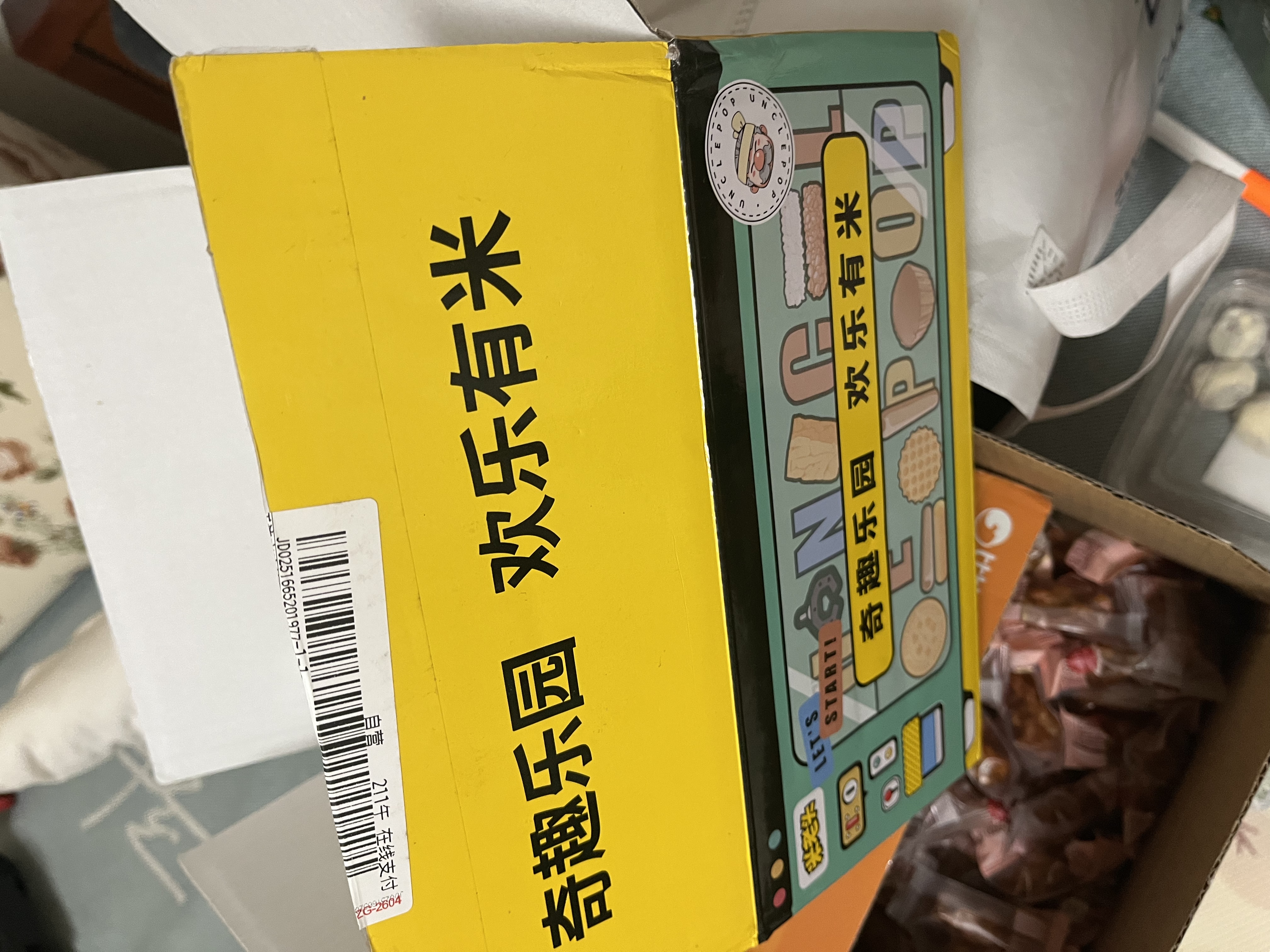 米老头青稞米棒 芝麻味箱装640g 休闲膨化零食爆米花棒糙米卷粗粮能量棒 实拍图