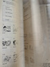 有道词典笔A7Pro英语点读笔小学初中高中同步全科扫描学习笔神器电子词典翻译笔单词笔点读机学习机 实拍图