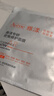 雅漾（Avene）专研密集修护面膜3片 超修小白膜晒后舒缓褪泛红补水修红会员试用 实拍图