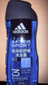 阿迪达斯（adidas）沐浴露男士专用洗发水洗面奶三效合一游泳去氯小瓶旅行装250ml 实拍图