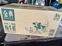 伊利金典纯牛奶 250ml*12盒 3.6g乳蛋白原生高钙 礼盒装 实拍图