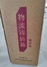 不老潭粮食酒 泸州糯红高粱酒桶装高度浓香型散装白酒纯粮壹号 60度 5L 实拍图