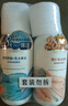 屈臣氏保湿润肤露套装500ml*2（透明质酸+维E） 补水滋养身体乳保湿乳 实拍图