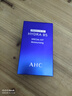 AHC B5玻尿酸水盈旅行套装（水60ml+乳60ml）护肤品七夕情人节礼物 实拍图