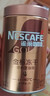 雀巢（Nestle）日进斗金黑咖啡礼盒金牌金标冻干中烘黑咖啡厚乳丝滑拿铁共340g 实拍图