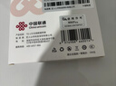 中国联通移动随身wifi6无线网卡免插卡车载随身便携支持5G/4G设备上网路由器流量网卡宽带2026款全国通用 【2026旗舰款】超薄星空黑 实拍图