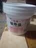 Jidaocook花香爆炸盐洗衣去污渍强漂白彩漂粉母婴儿衣物去黄霉增白还原活氧 1100g 1桶 花香爆炸盐大桶家庭装 实拍图
