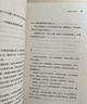 云边有个小卖部 【限量亲签+现货包邮】 云边 新作 我是你的遗物 即将上市 青春小说（云边全家福长体书签 张嘉佳 1000万册畅销之作新版，新增长篇后记+番外插画+多重精美赠品+三封面设计） 实拍图