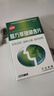 江中 复方草珊瑚含片1g*24片*1盒 非西瓜霜金嗓子咽炎片润喉糖 喉咙痒流感扁桃体发炎干咳止咳喉咙痛嗓子疼 实拍图