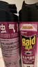 雷达（Raid）杀虫剂喷雾 550ml*2瓶 香甜橙花香型家用室内杀蟑 杀虫气雾剂 实拍图